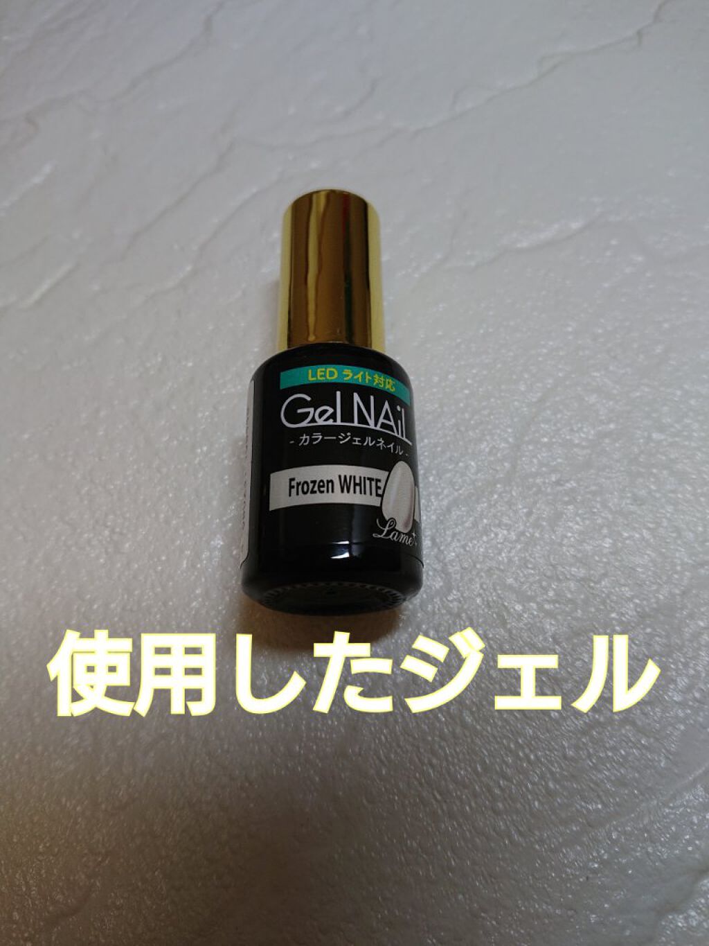 ネイルパーツ/セリア/ネイルチップ・パーツを使ったクチコミ（2枚目）