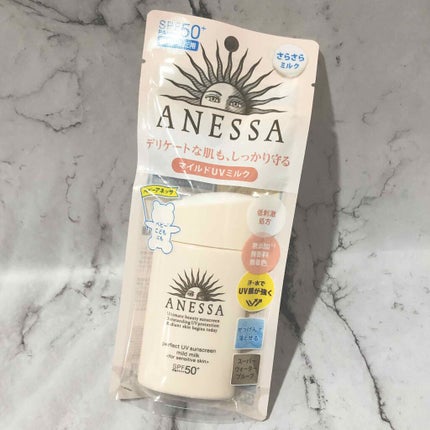 パーフェクトUV マイルドミルク a/アネッサ/日焼け止め・UVケアを使ったクチコミ(3枚目)