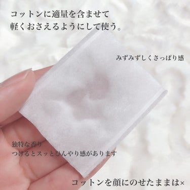 明色 美顔水 薬用化粧水/美顔/化粧水を使ったクチコミ（3枚目）