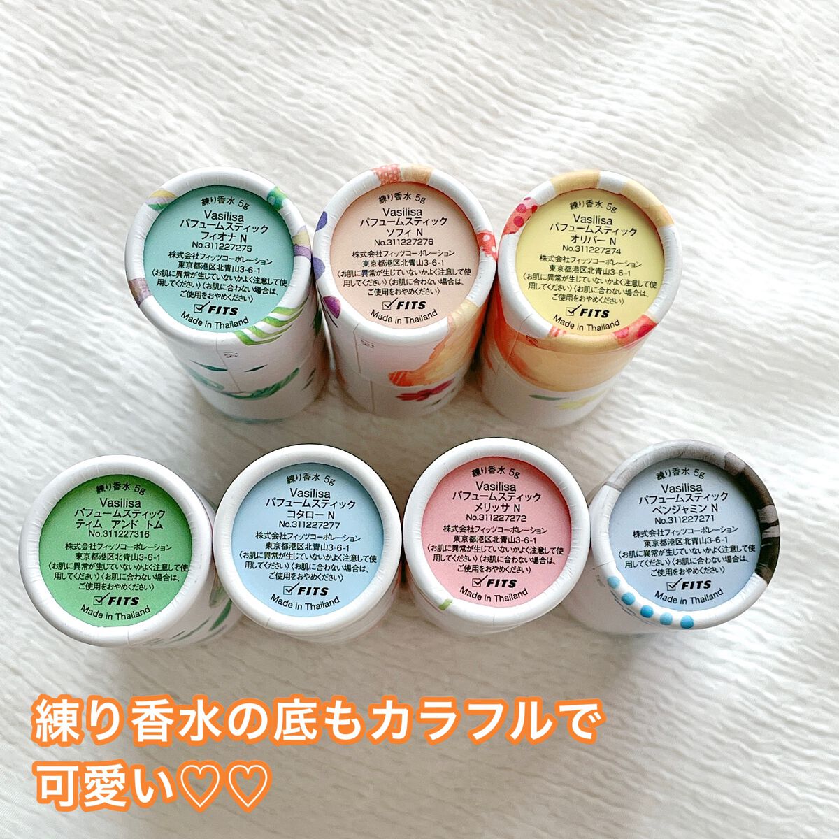 パフュームスティック フィオナ/ヴァシリーサ/練り香水を使ったクチコミ（2枚目）