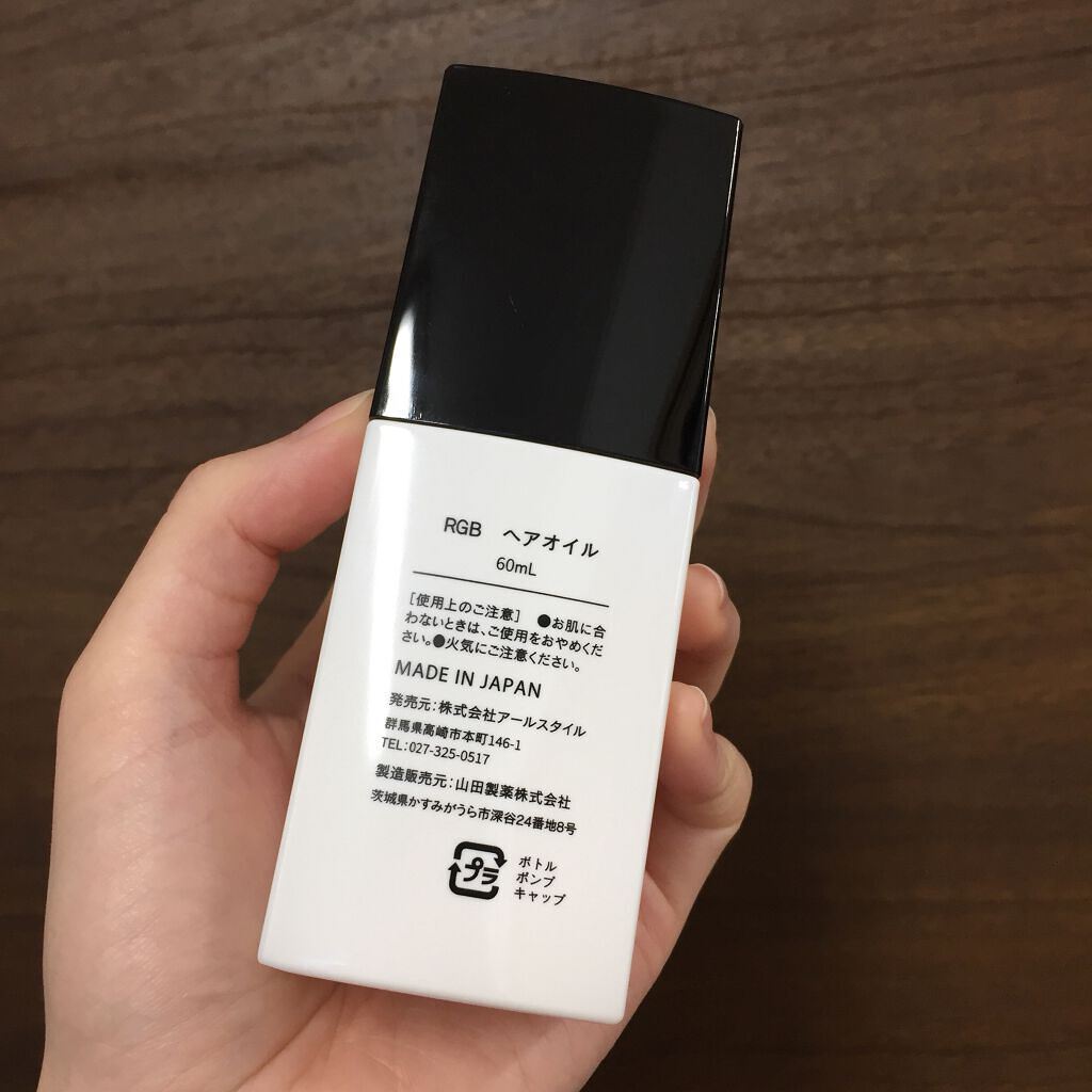 ガーデンボタニカ ヘアオイル/Garden Botanica/ヘアオイルを使ったクチコミ(6枚目)