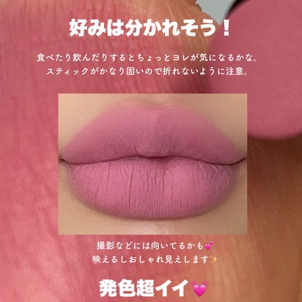 レブロン カラーステイ スウェード インク リップスティック 008 ザット ガール/REVLON/口紅の画像