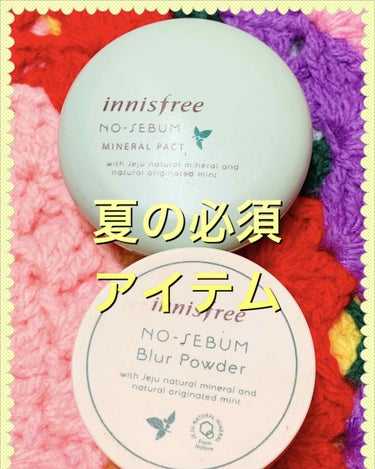 ノーセバム ミネラルパウダー LTD20/innisfree/ルースパウダーを使ったクチコミ（2枚目）