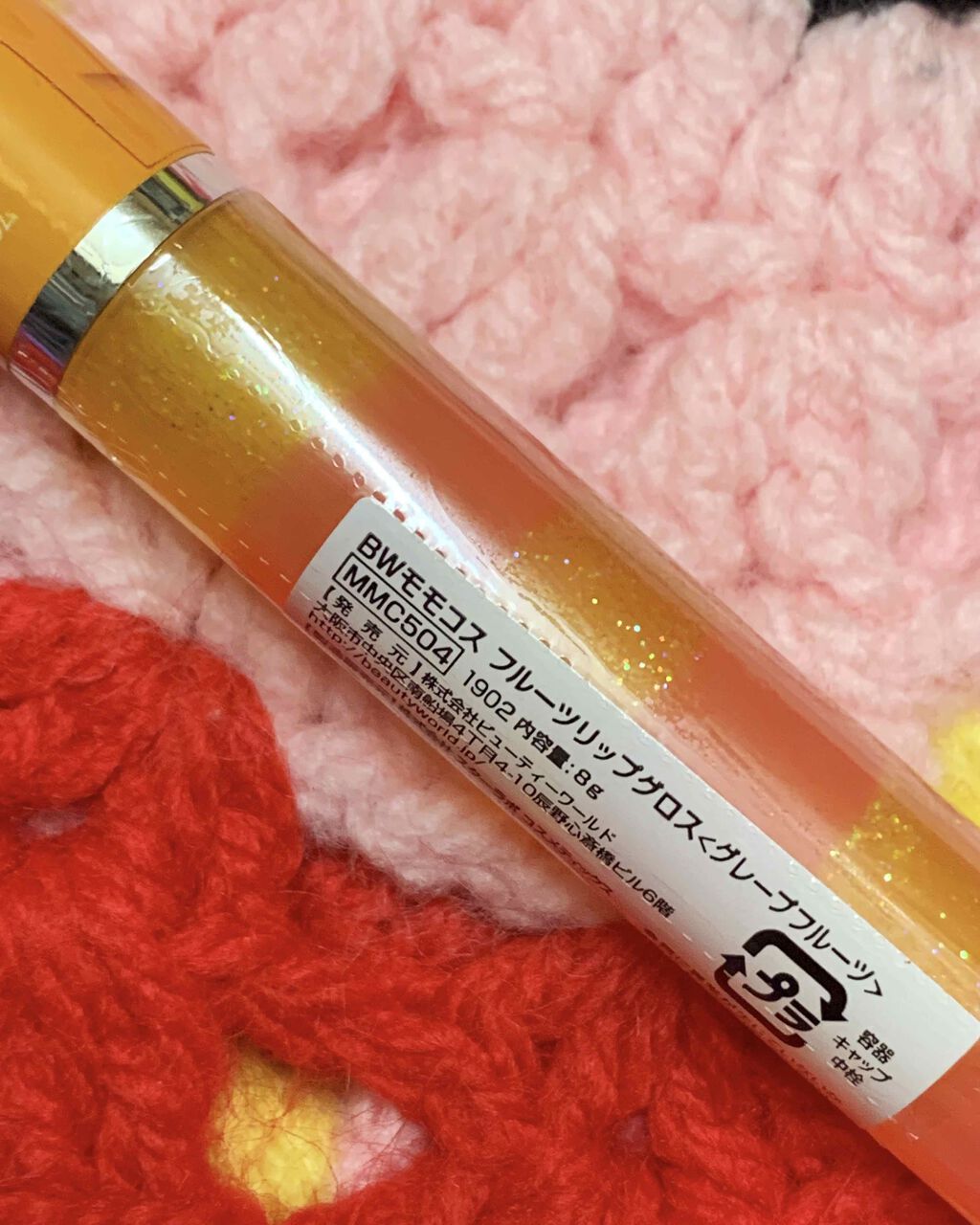 BWモモコス フルーツリップグロス/ビューティーワールド/リップグロスを使ったクチコミ（2枚目）