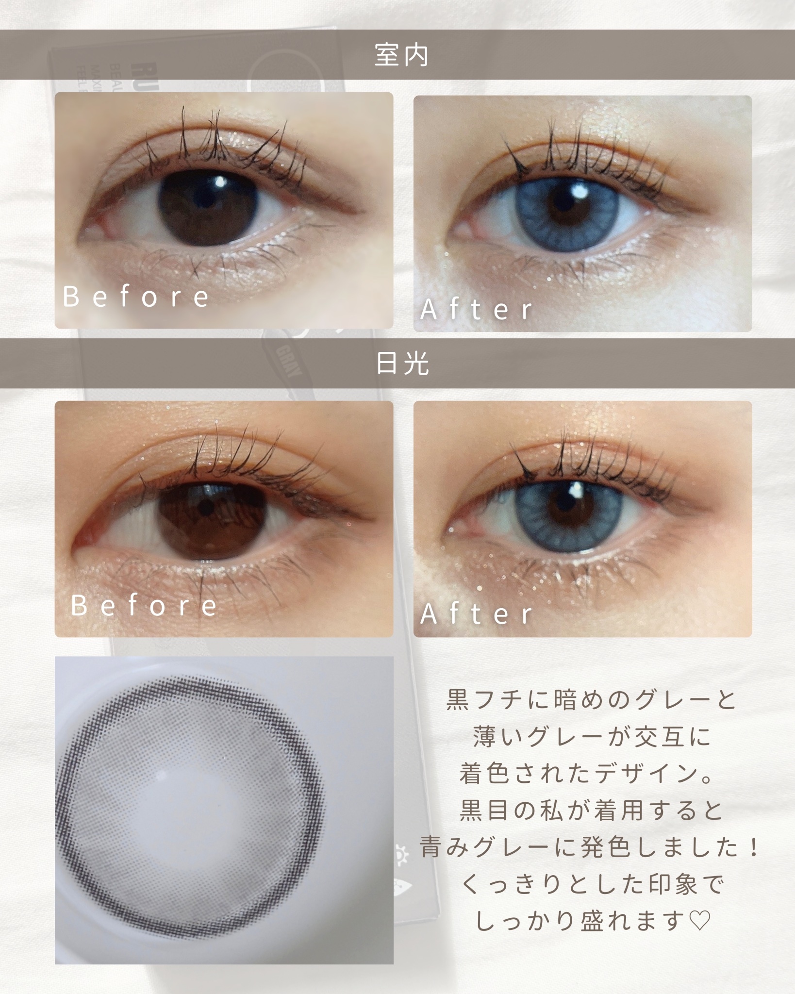 Nella 1day/OLENS/ワンデー（１DAY）カラコンを使ったクチコミ（3枚目）