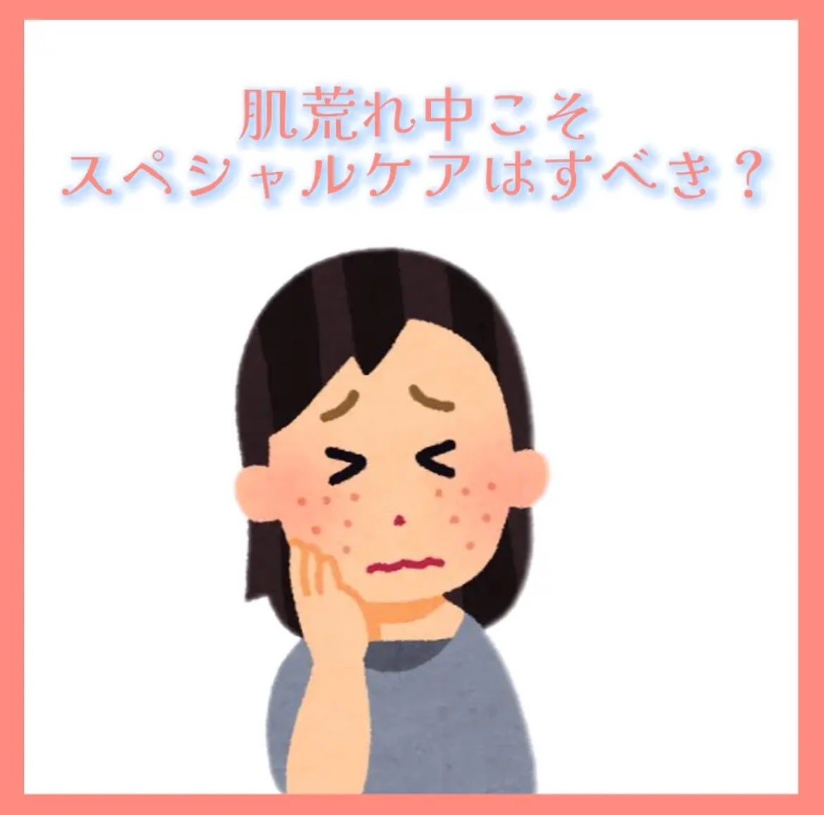 オードムーゲ 薬用ローション(ふきとり化粧水)/オードムーゲ/拭き取り化粧水を使ったクチコミ(1枚目)