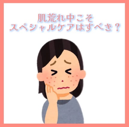 オードムーゲ 薬用ローション(ふきとり化粧水)/オードムーゲ/拭き取り化粧水を使ったクチコミ(1枚目)