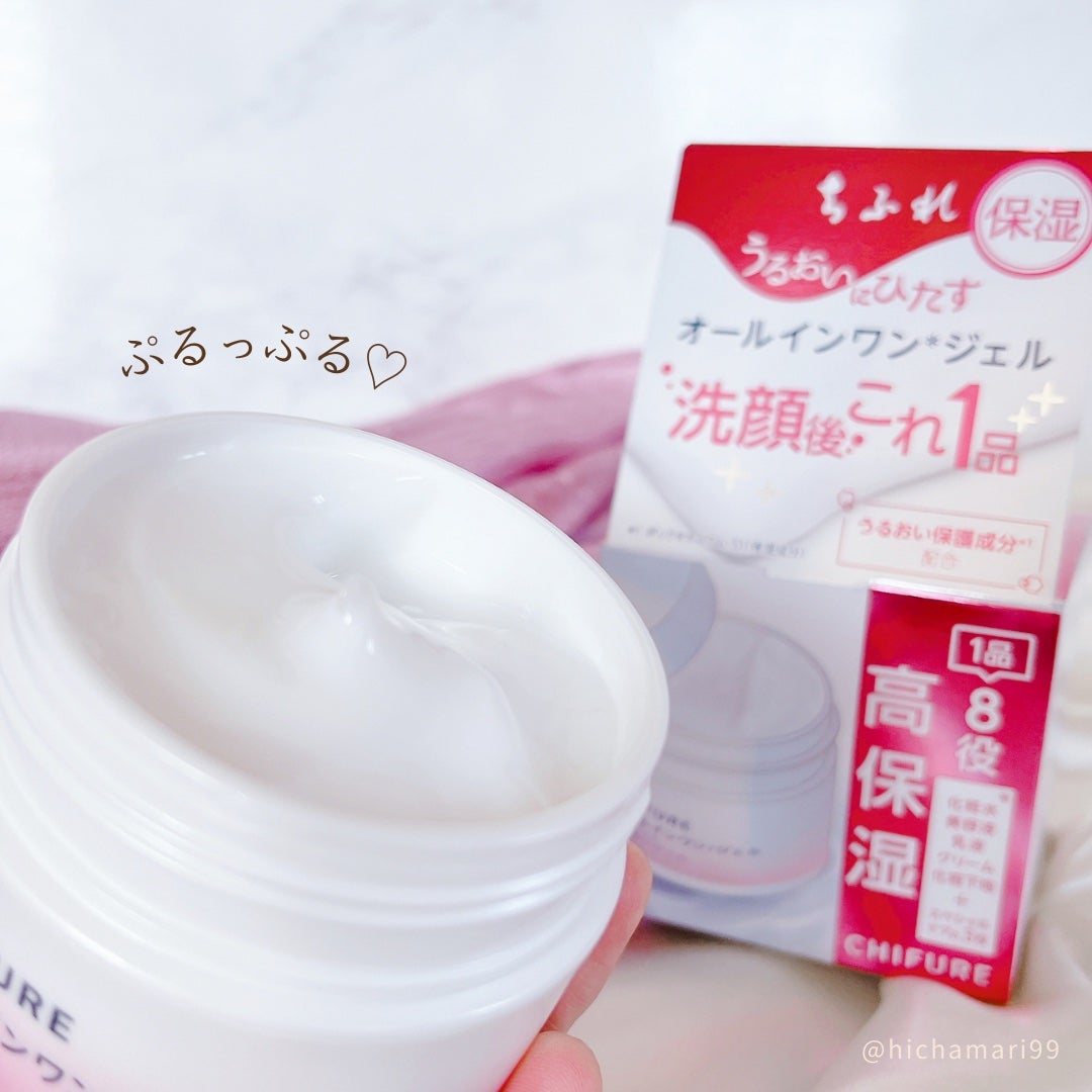 うるおい ジェル N/ちふれ/オールインワン化粧品を使ったクチコミ(3枚目)