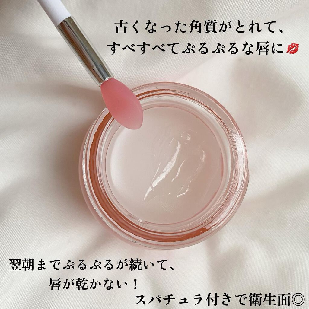 YNM リップトリートメントパック/YNM/リップマスクを使ったクチコミ（2枚目）