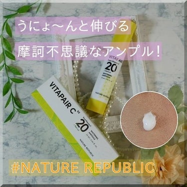 真っ白な英国産生ビタミンC20％が入った新しい美容液がビタペアCから発売されました♡
「ビタペアC ピュアビタミンC ホワイトニングアンプル」

ビタミンCコスメって、すぐに酸化して変色してしまうイメー