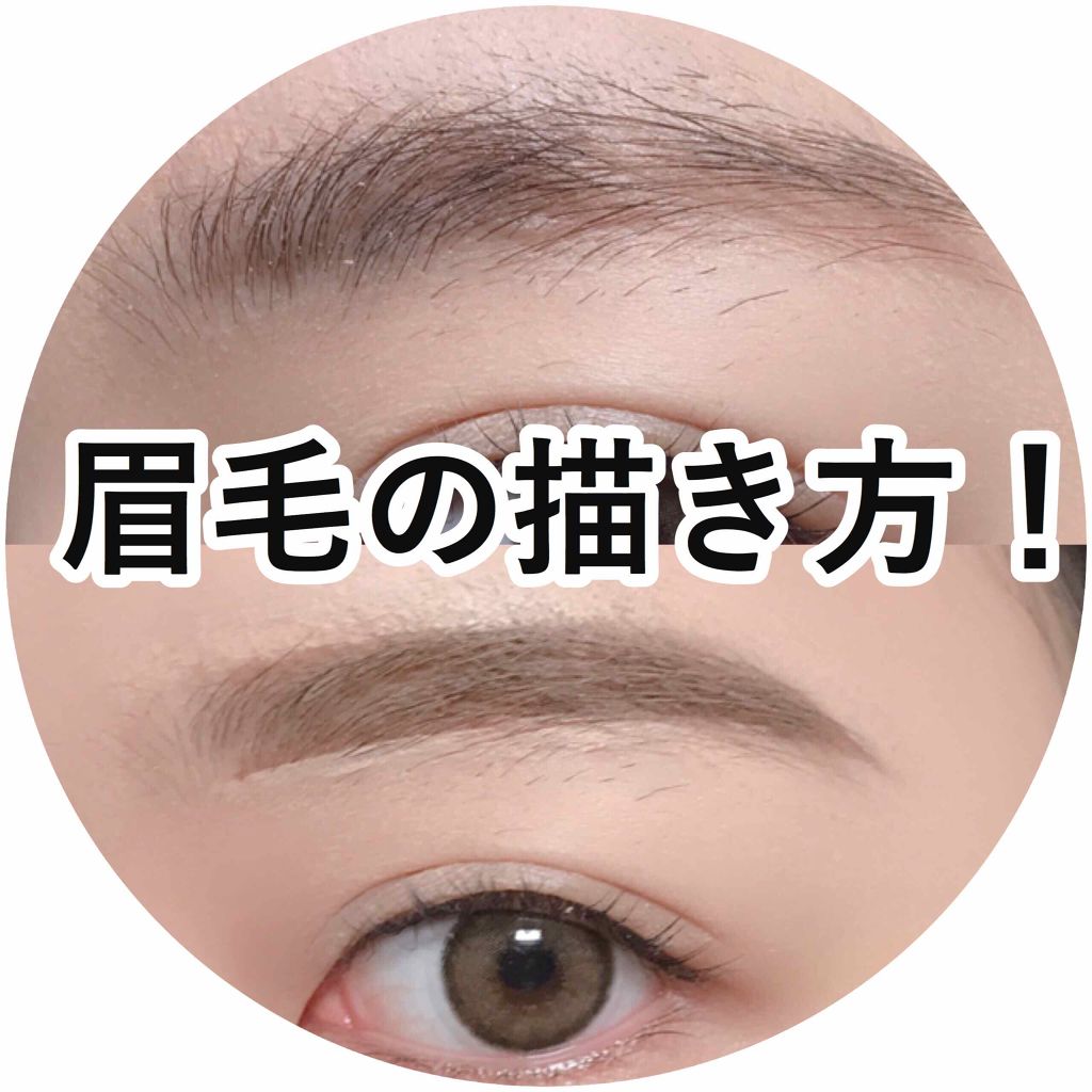 デザイニングアイブロウN/KATE/パウダーアイブロウを使ったクチコミ(1枚目)