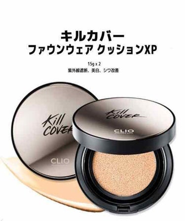 M クッション ファンデーション(モイスチャー)/MISSHA/クッションファンデーションを使ったクチコミ（3枚目）