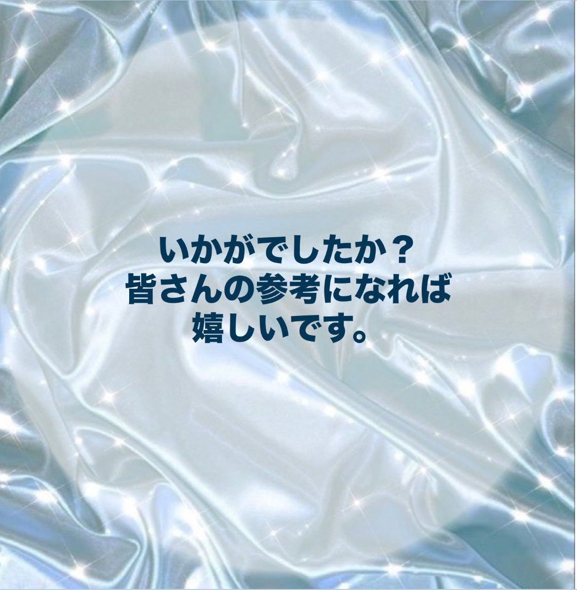 ごめんね素肌マスク/クリアターン/シートマスク・パックを使ったクチコミ(5枚目)