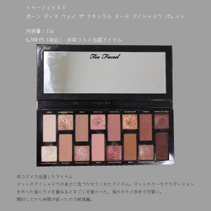 にちなん on LIPS 「#断捨離コスメデパコス アイシャドウ パレット勿体無いな〜と思..」(5枚目)