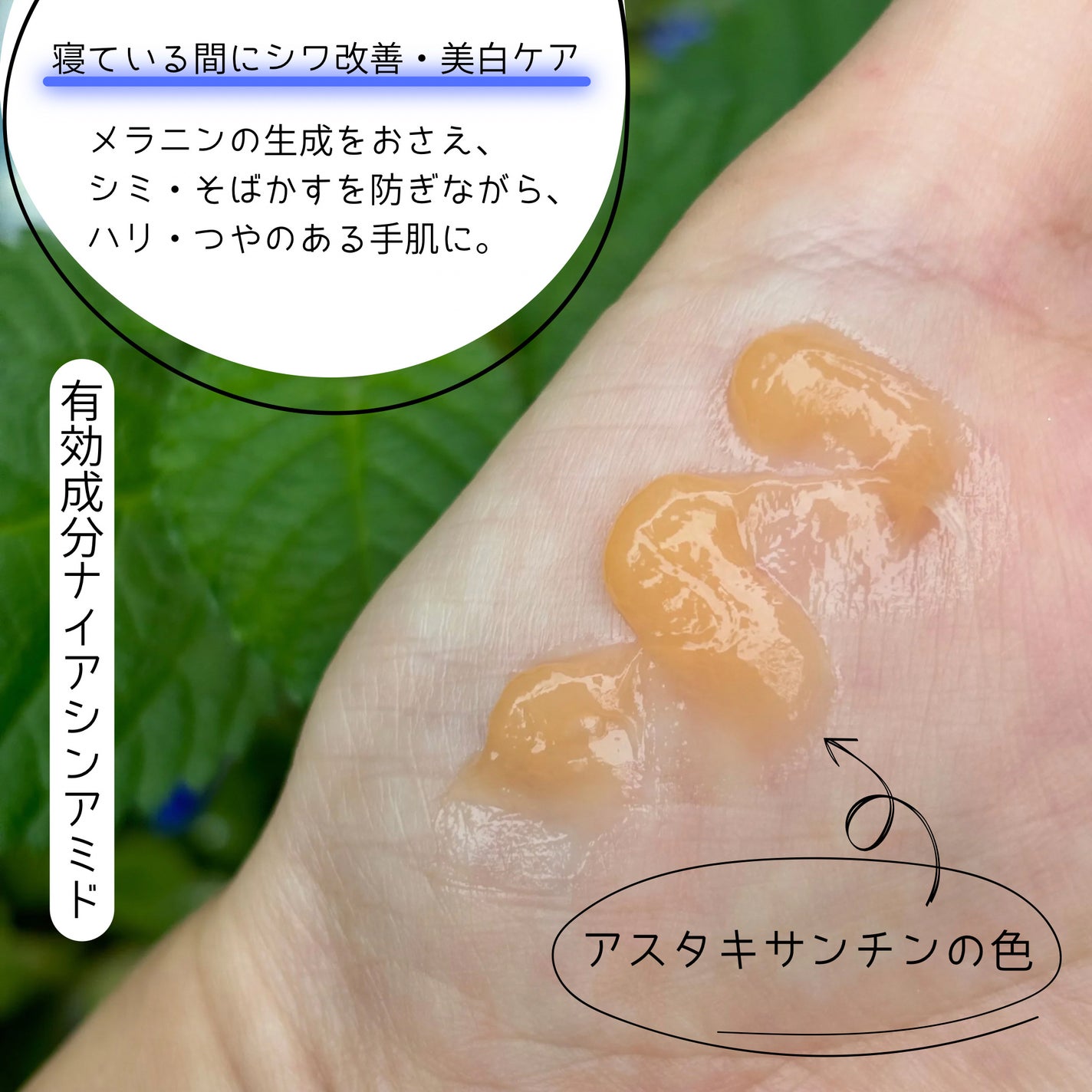 コエンリッチ ザ プレミアム 薬用リンクルナイト ハンドクリーム 【医薬部外品】/コエンリッチQ10/ハンドクリームを使ったクチコミ(3枚目)