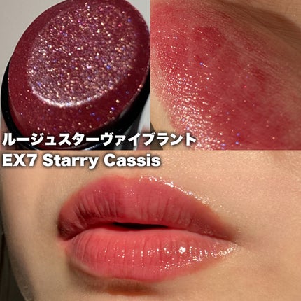 ルージュスターヴァイブラント/KANEBO/口紅を使ったクチコミ(2枚目)