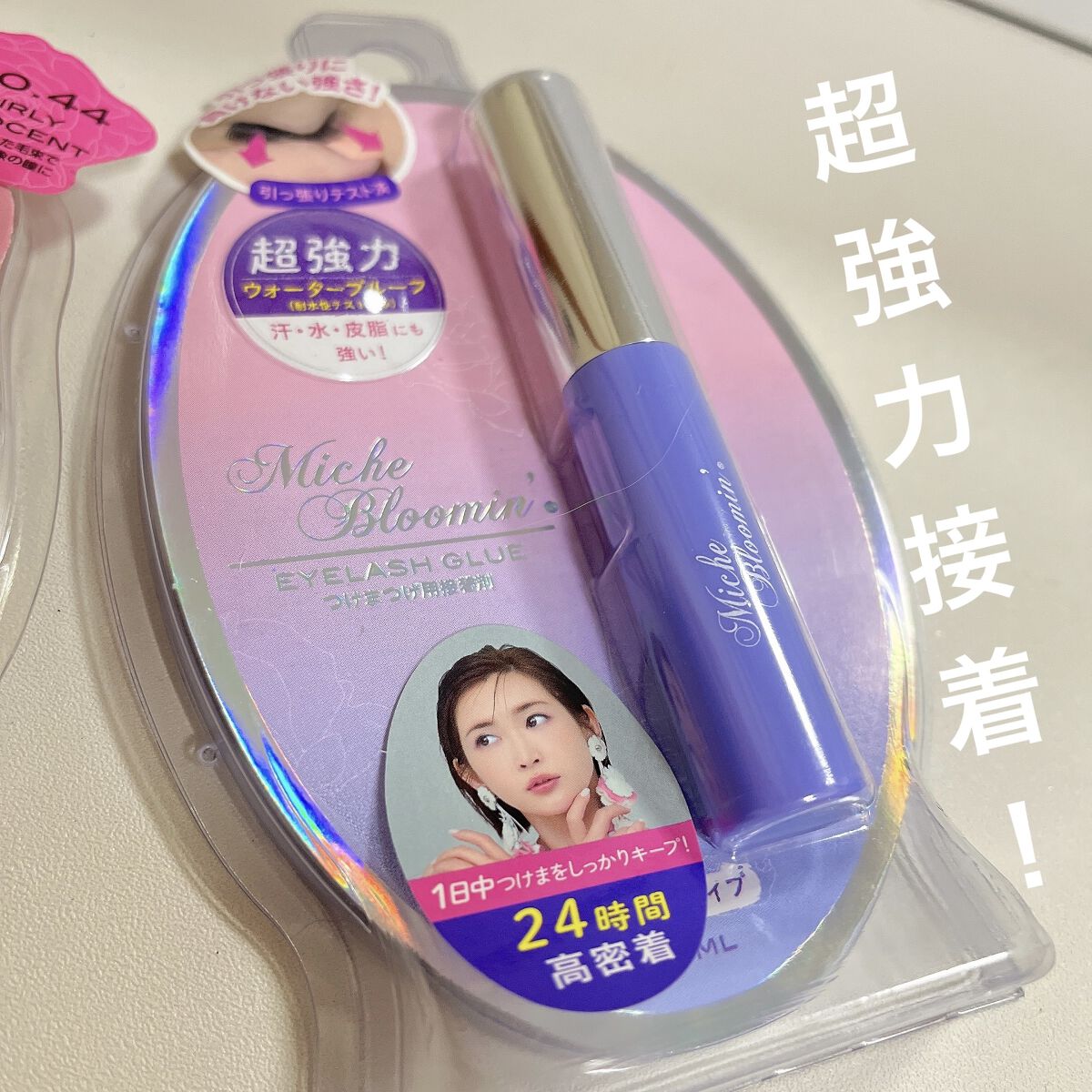 アイラッシュグルー/ミッシュブルーミン/つけまつげを使ったクチコミ（2枚目）