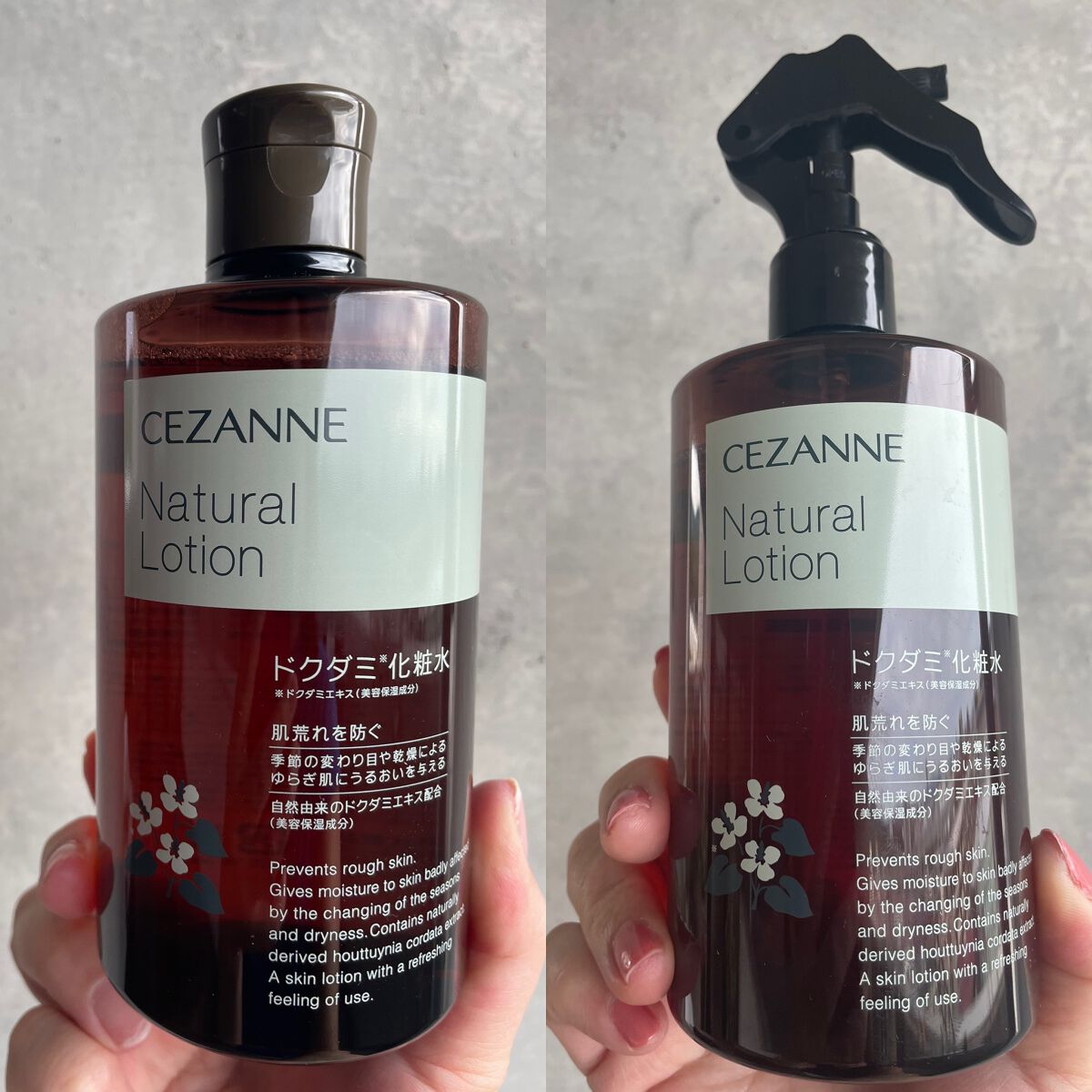 ナチュラルローション/CEZANNE/化粧水を使ったクチコミ(2枚目)