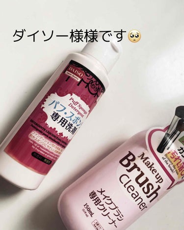 スポンジパフ アーティストタッチ(乳化タイプ用)119/SHISEIDO/パフ・スポンジを使ったクチコミ（2枚目）