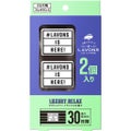 ラボン・デ・ブーン 車用 芳香剤 ラグジュアリーリラックスの香り 2個