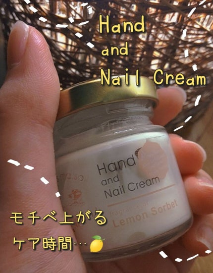 コンフィチュールハンド&ネイルクリーム/スウィーツメゾン/ハンドクリームを使ったクチコミ(1枚目)