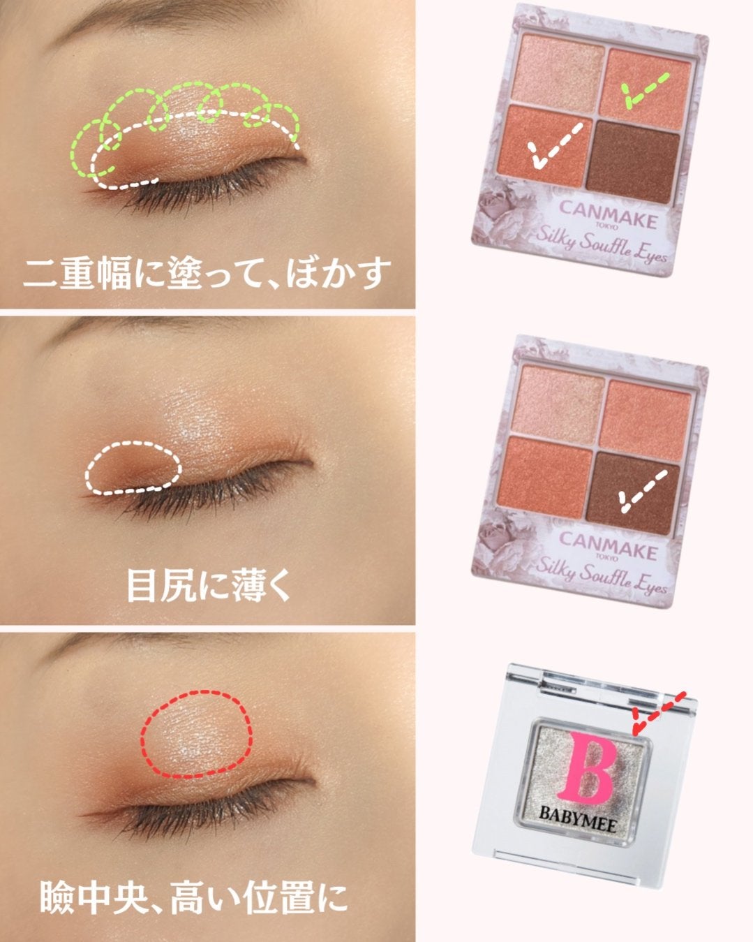 シルキースフレアイズ/キャンメイク/アイシャドウパレットを使ったクチコミ(4枚目)