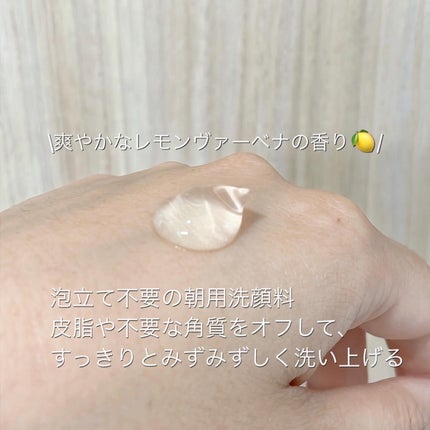 ラゴム ジェルトゥウォーター クレンザー(LV)(朝用洗顔)/LAGOM /その他洗顔料を使ったクチコミ(2枚目)