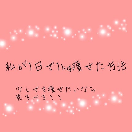 美白保湿/ボディミルク/ダイアン/ボディミルクを使ったクチコミ(1枚目)