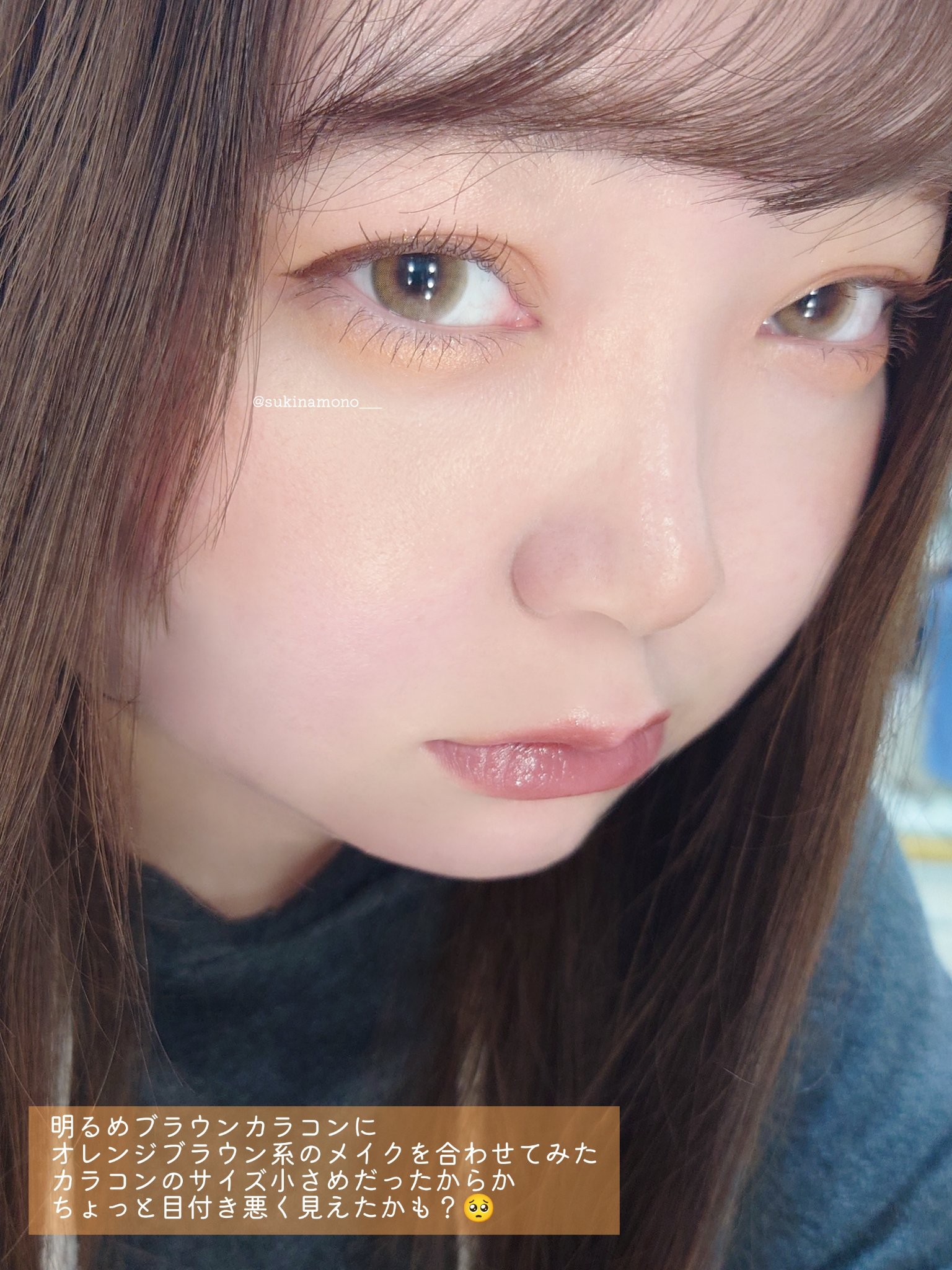 スキルレスライナー/LUMIURGLAS/リキッドアイライナーを使ったクチコミ（3枚目）