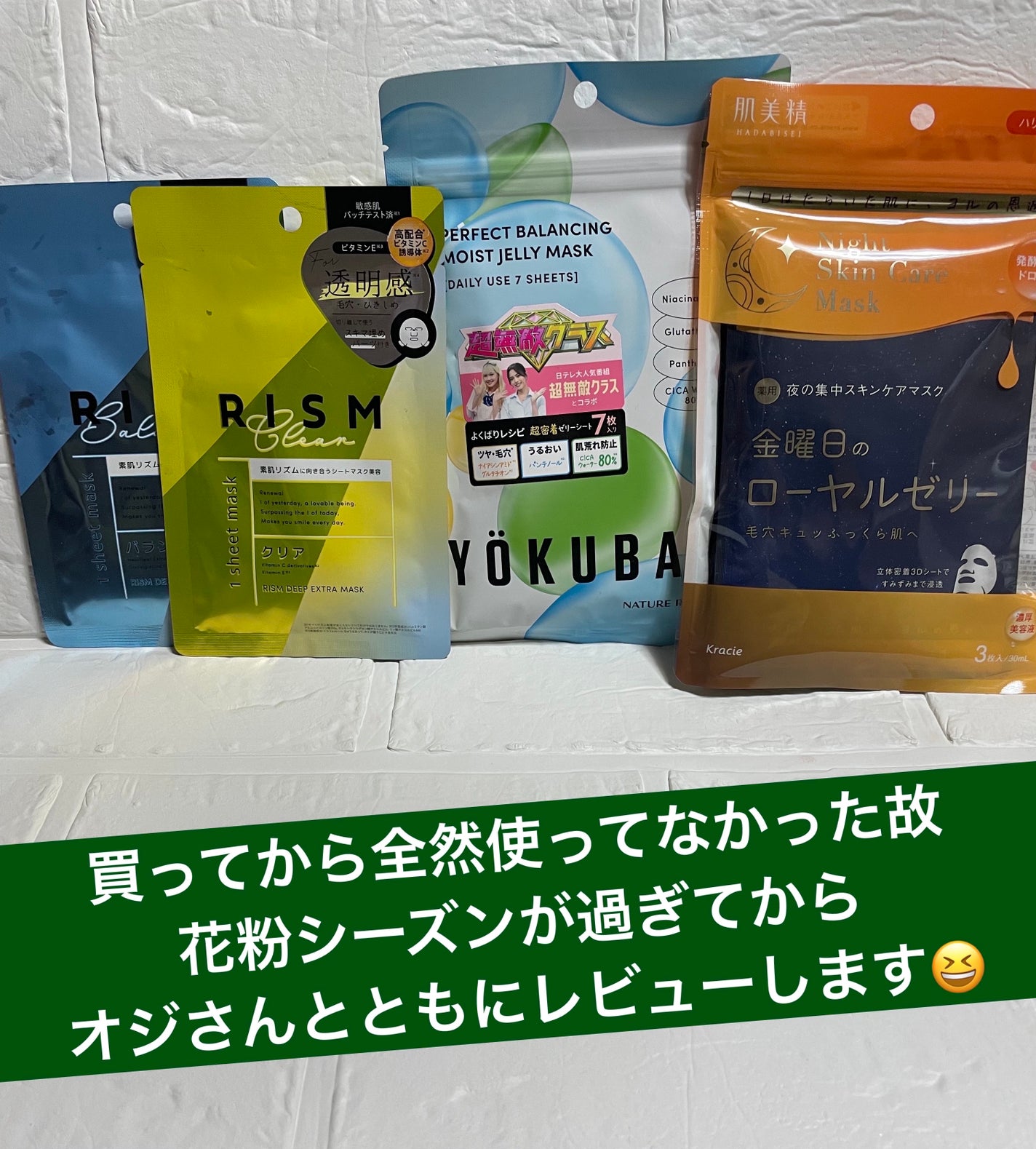 ザ・ダーマセンシティブ/クオリティファースト/シートマスク・パックを使ったクチコミ(2枚目)