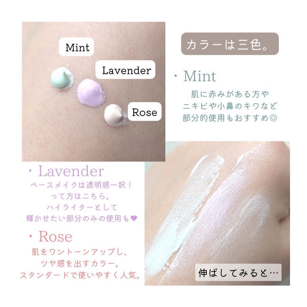 アイデアルアクトレス バックステージクリーム SPF30 PA++ 50ml/KLAVUU/化粧下地を使ったクチコミ(2枚目)