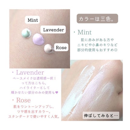 アイデアルアクトレス バックステージクリーム SPF30 PA++ 50ml/KLAVUU/化粧下地を使ったクチコミ(2枚目)