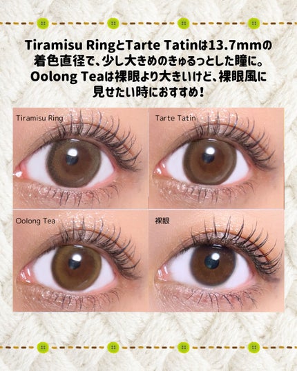 feliamo 1day/feliamo/ワンデー(1DAY)カラコンを使ったクチコミ(5枚目)