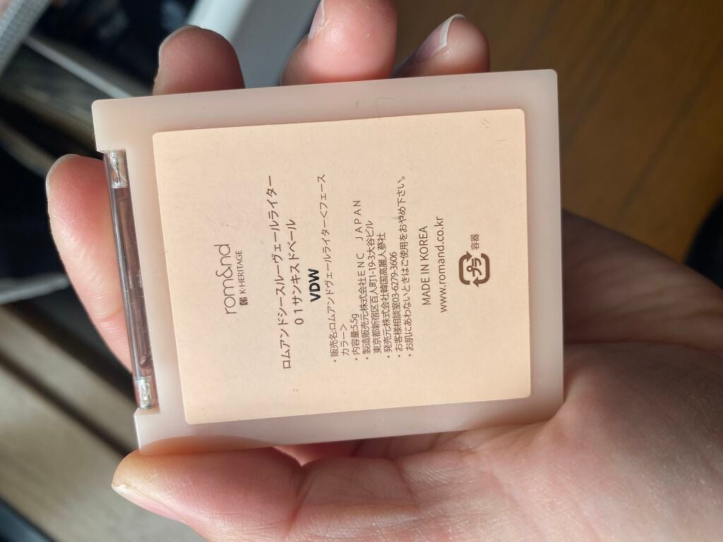 ヴェールライター/rom&nd/パウダーハイライトを使ったクチコミ(5枚目)