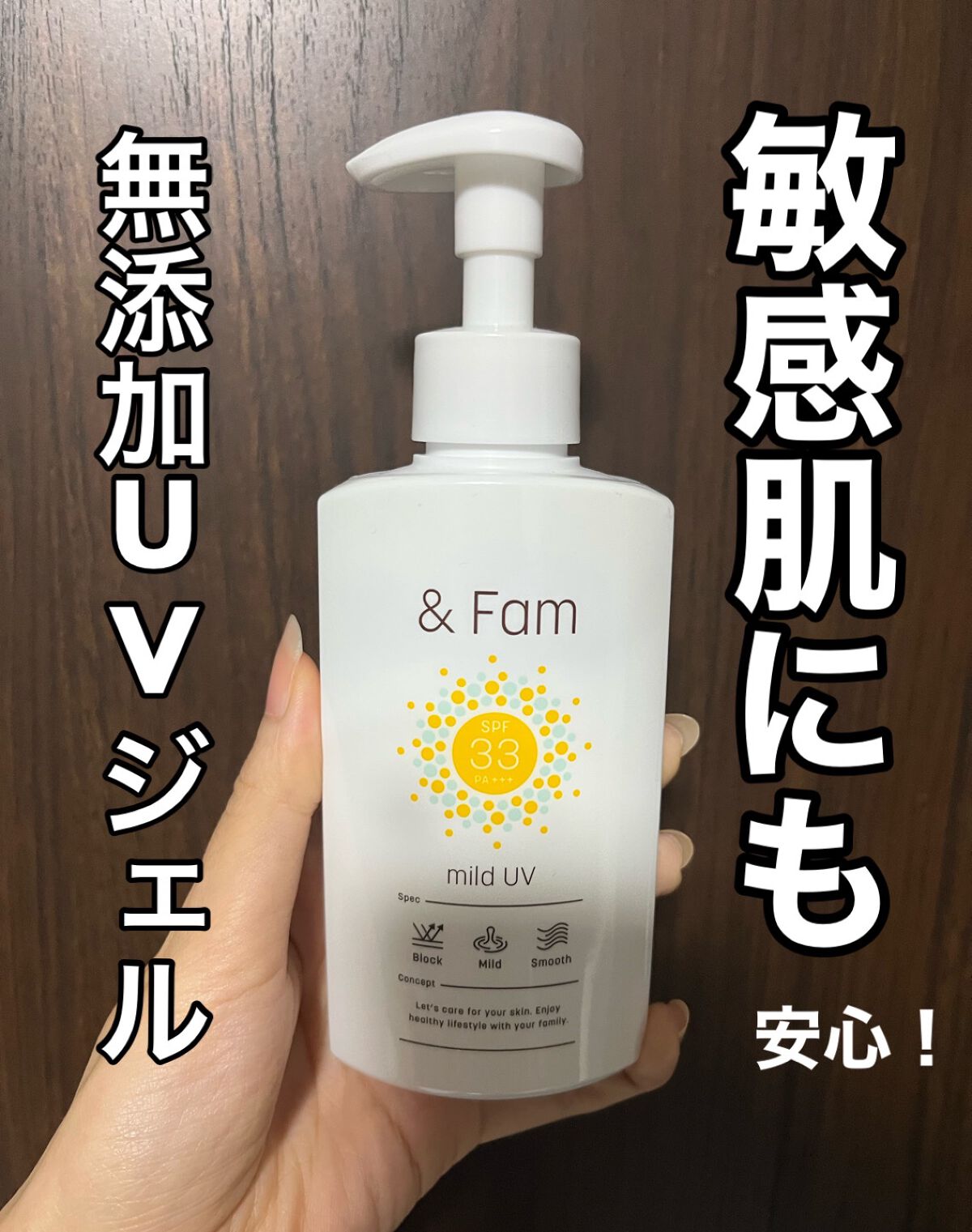 を使ったクチコミ（1枚目）