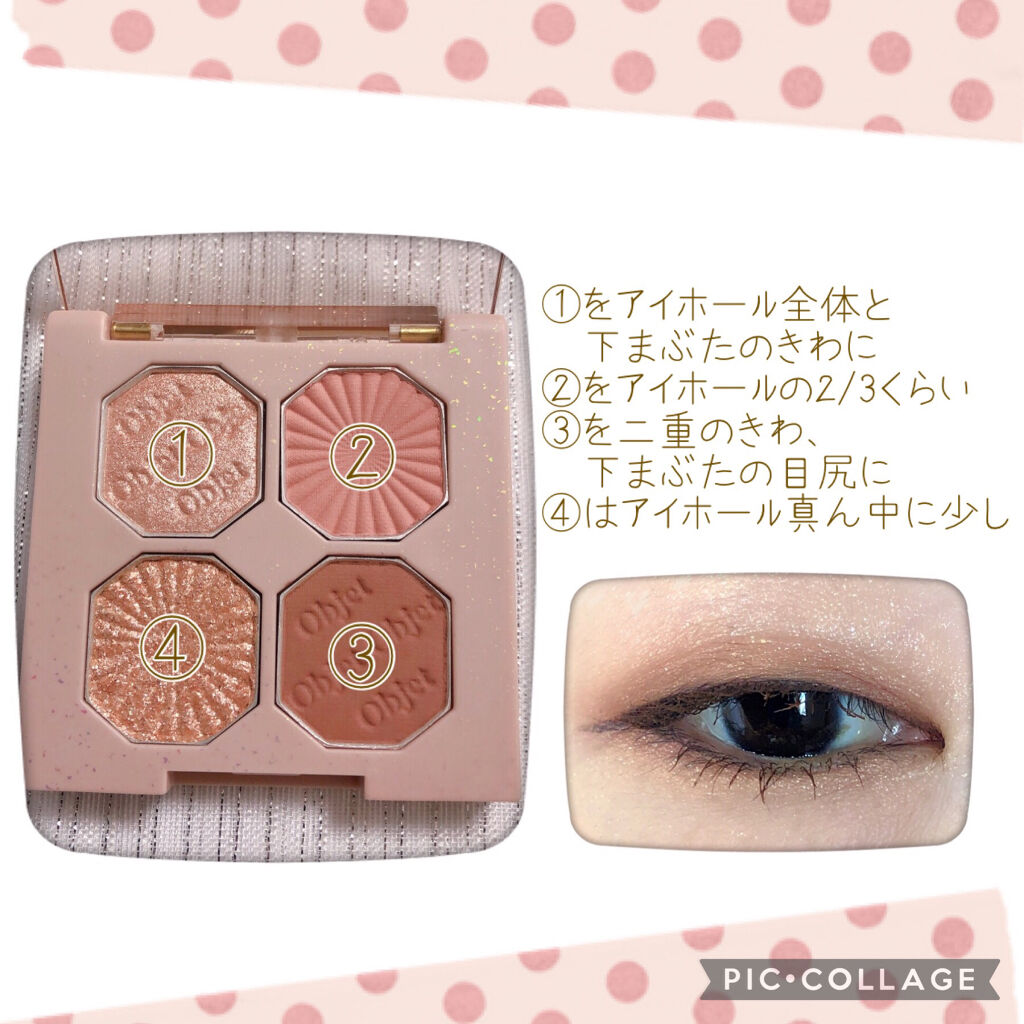 プレイカラーアイズ ミニオブジェ フレンチローズティー/ETUDE/アイシャドウパレットを使ったクチコミ（3枚目）