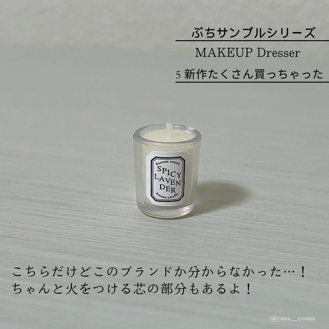 MAKEUP Dresser/リーメント/その他を使ったクチコミ(5枚目)