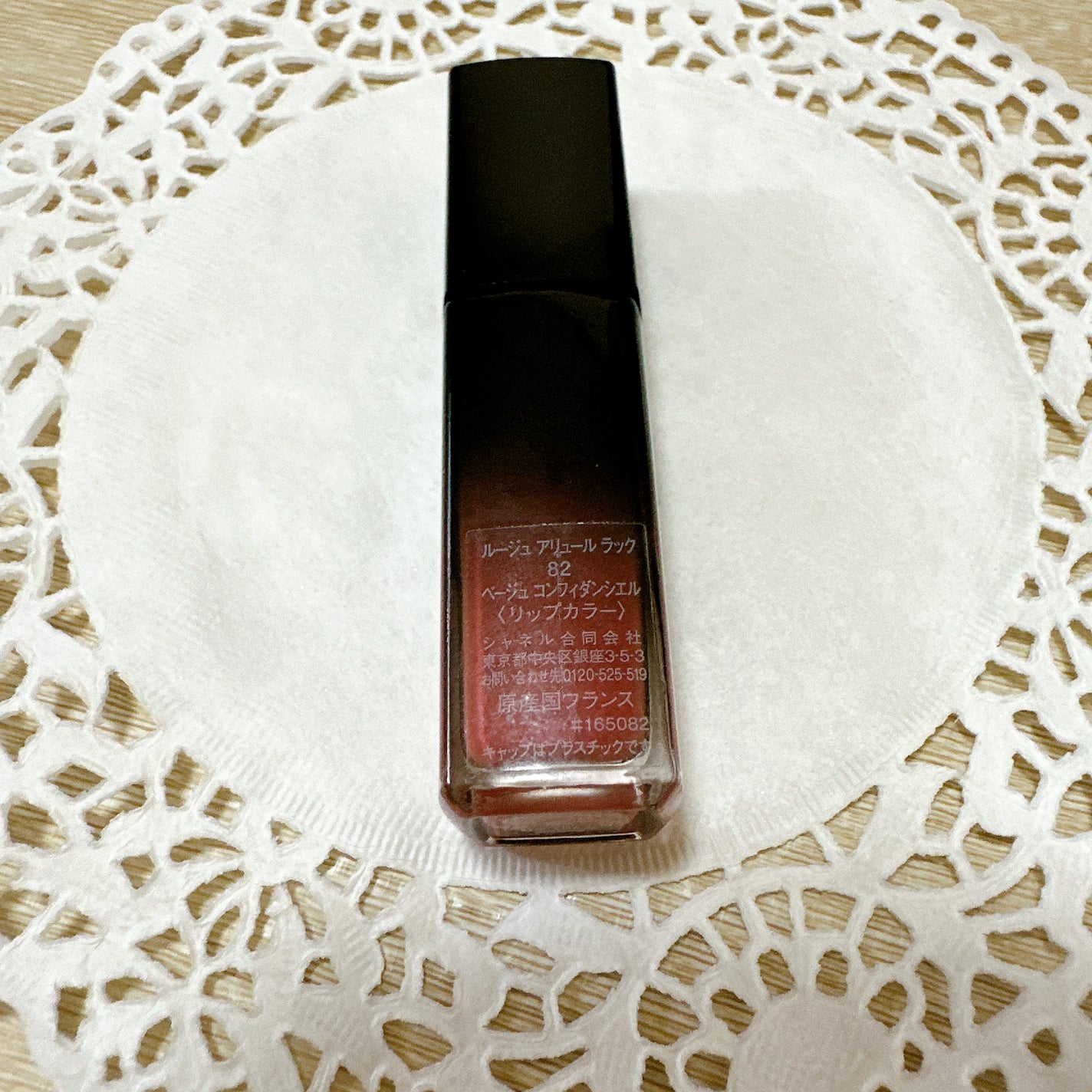 ルージュ アリュール ラック/CHANEL/口紅を使ったクチコミ(3枚目)