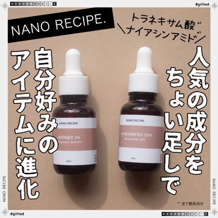 を使ったクチコミ(1枚目)