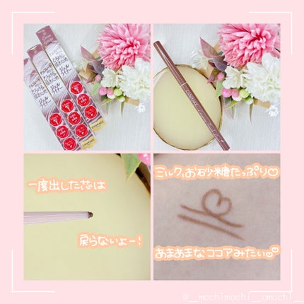 クリーミータッチライナー/キャンメイク/ジェルアイライナーを使ったクチコミ(2枚目)