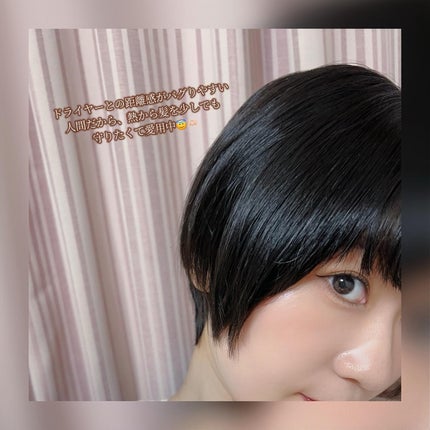 HAIR CURE MASK/CULRY SHYLL/アウトバストリートメントを使ったクチコミ(5枚目)