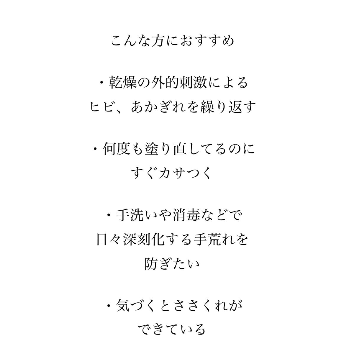 コエンリッチ ザ プレミアム 薬用ＣＩＣＡリペア ハンドクリーム/コエンリッチQ10/ハンドクリームを使ったクチコミ（3枚目）