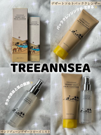 サンド デューン デザート ミスト/ツリーアンシー/ミスト状化粧水を使ったクチコミ(1枚目)