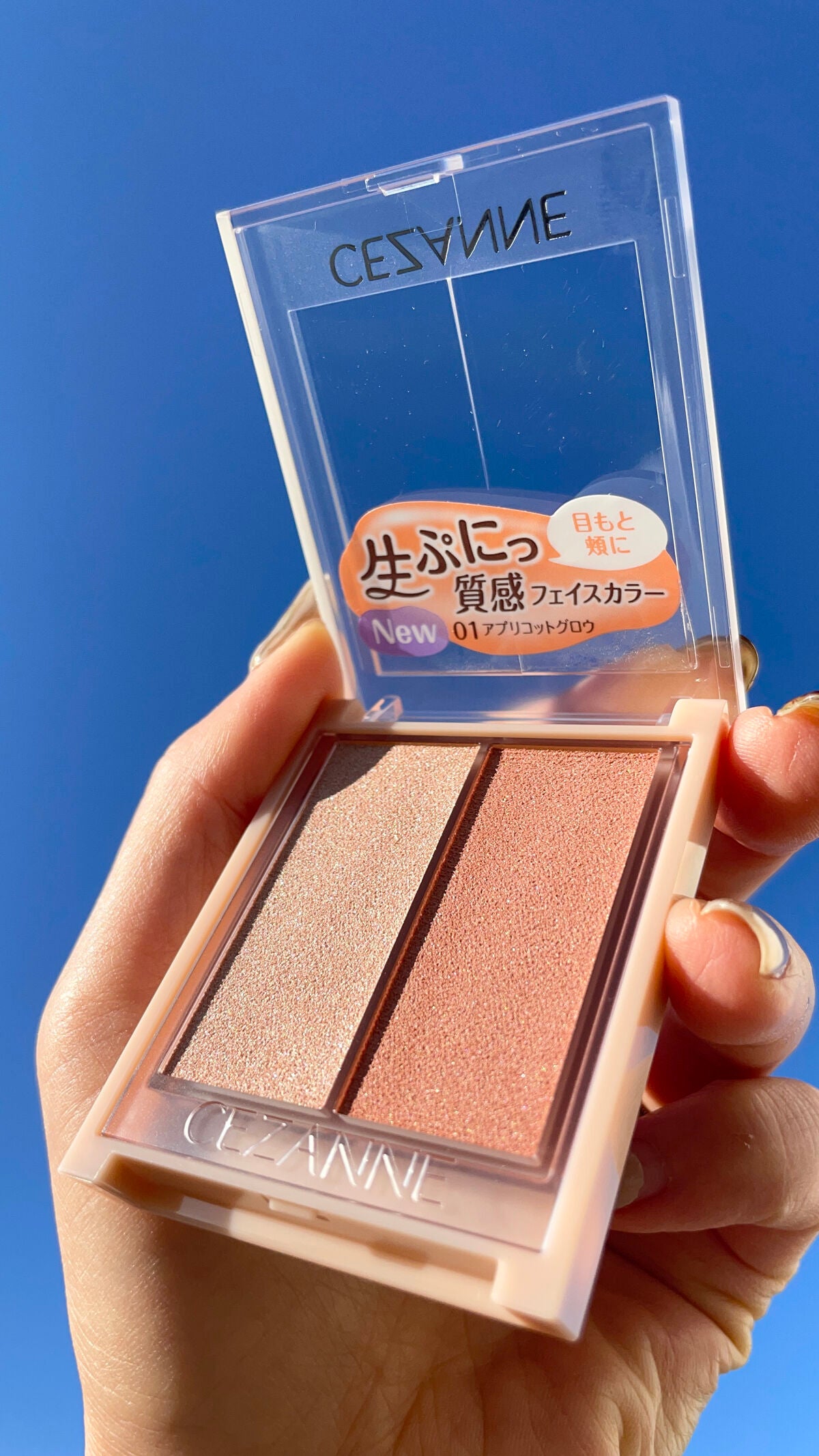 フェイスグロウカラー/CEZANNE/クリームハイライトを使ったクチコミ(2枚目)