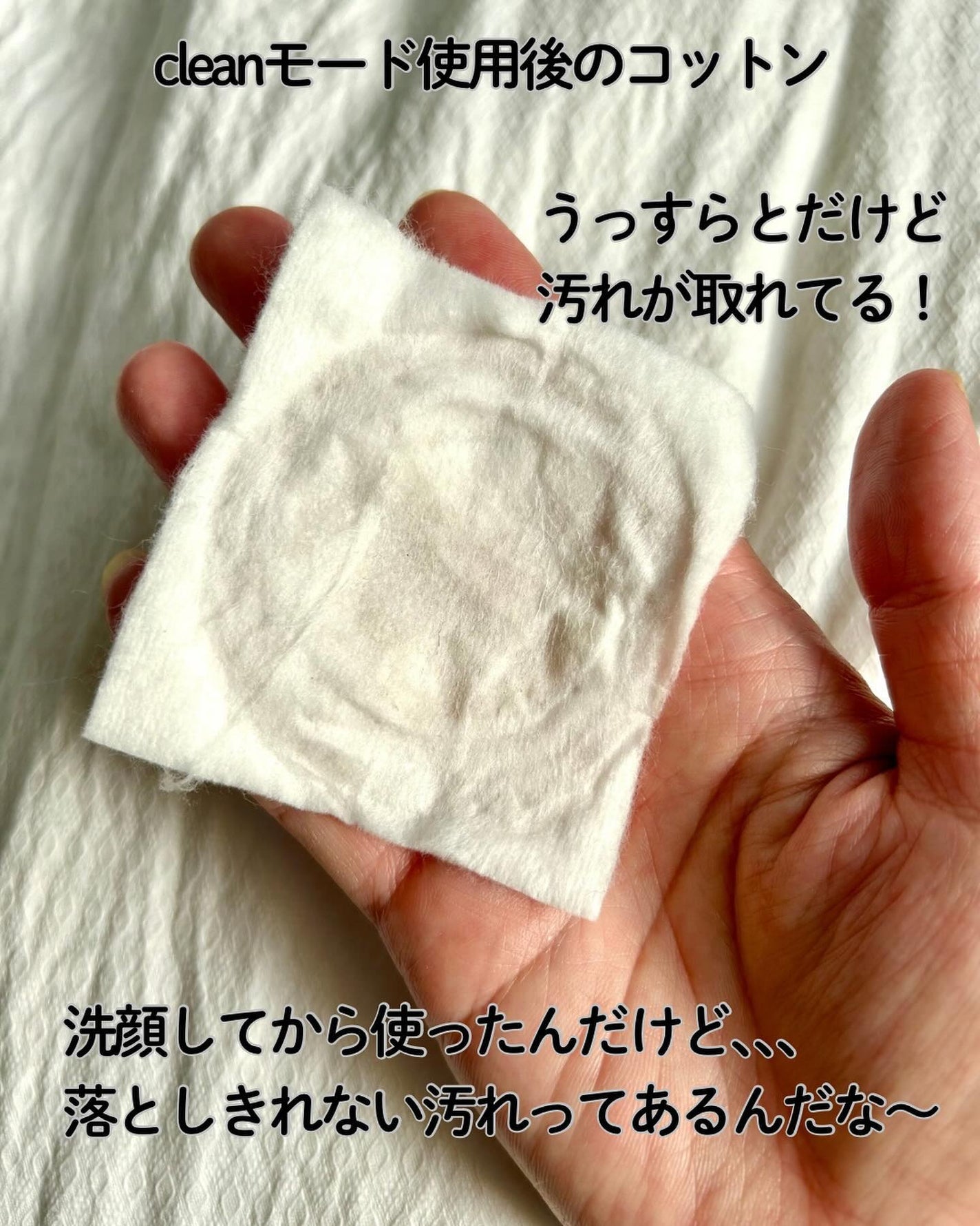 RF温冷美顔器PRO/ANLAN/美顔器・マッサージを使ったクチコミ(7枚目)