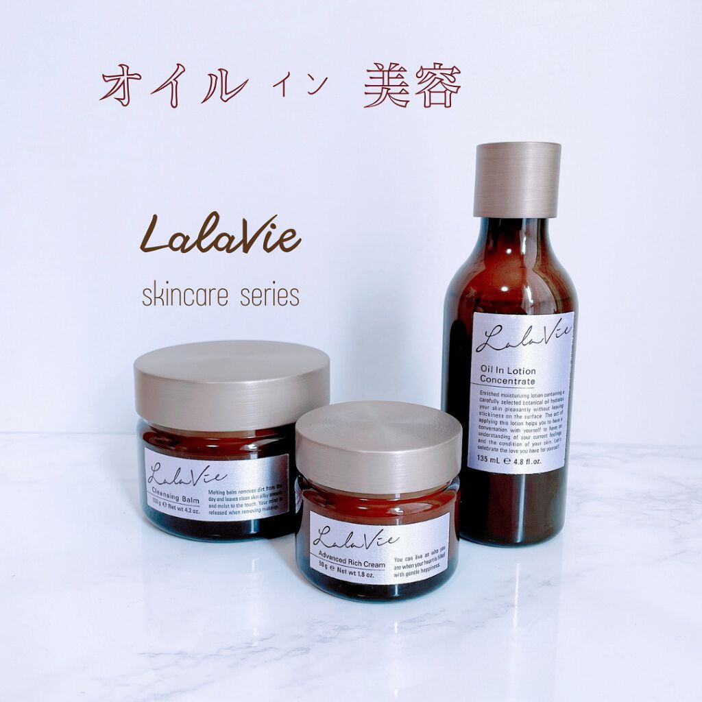 クレンジングバーム/Lala Vie/クレンジングバームを使ったクチコミ（1枚目）