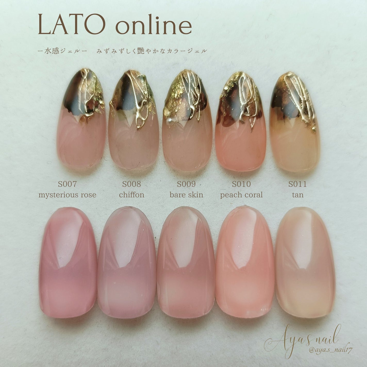color gel polish/LATO online/ジェルネイルを使ったクチコミ(1枚目)