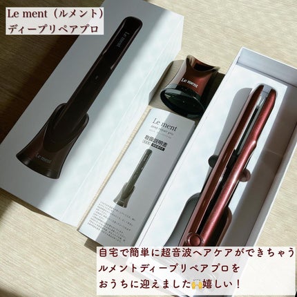 【新品未使用】Le ment ディープリペアプロ 超音波トリートメント導入器 ディープリペアプロ|Le mentの使い方を徹底解説 - 2023.05.18