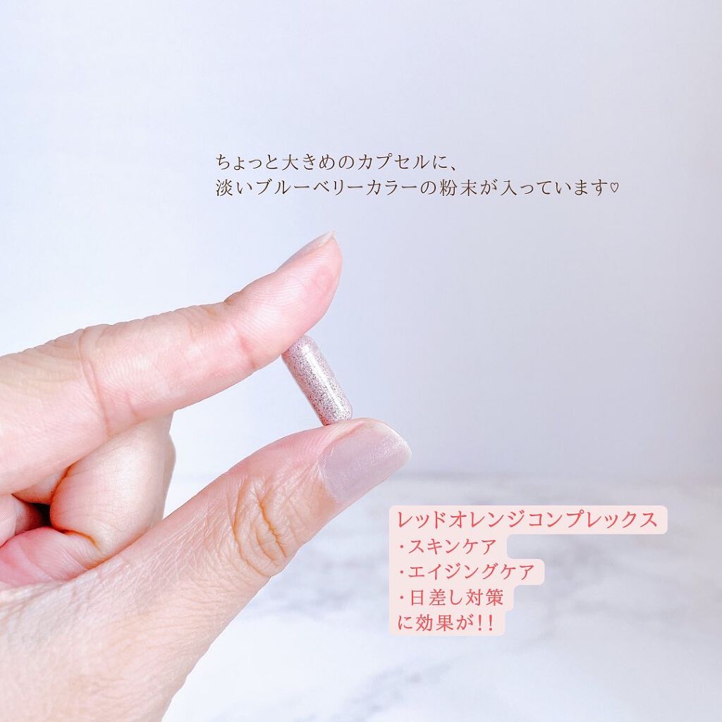 Baby White 60粒/renaTerra/美容サプリメントを使ったクチコミ(4枚目)