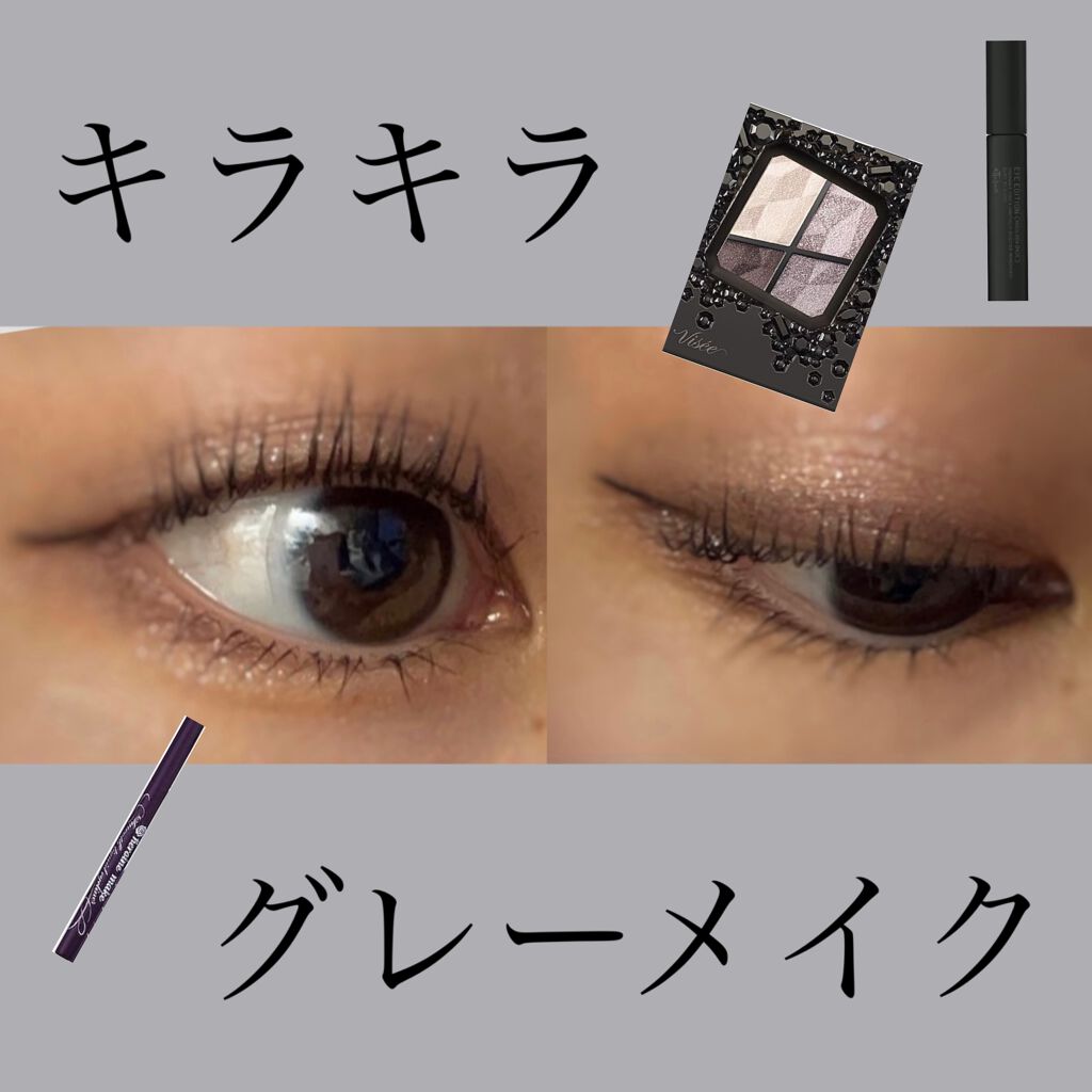 スムースリキッドアイライナー スーパーキープ/ヒロインメイク/リキッドアイライナーを使ったクチコミ（1枚目）